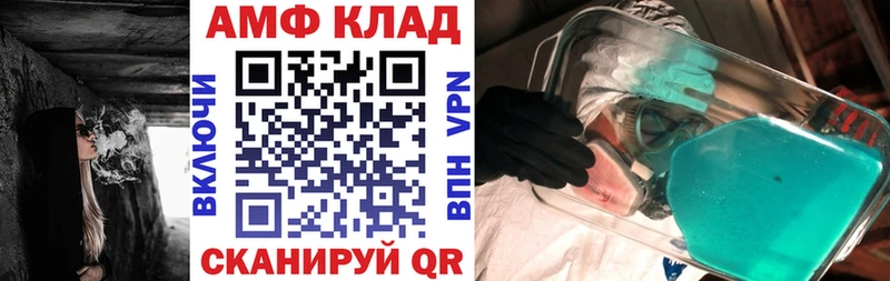 Амфетамин Premium Искитим