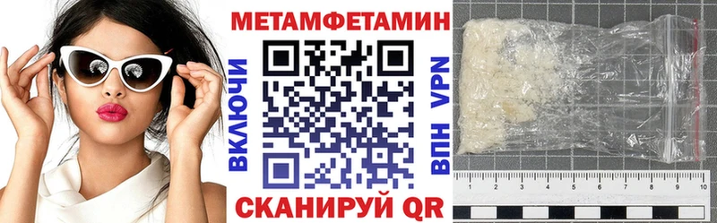 где купить наркоту  Искитим  Амфетамин 97% 