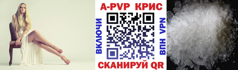 Alpha-PVP кристаллы  Искитим 