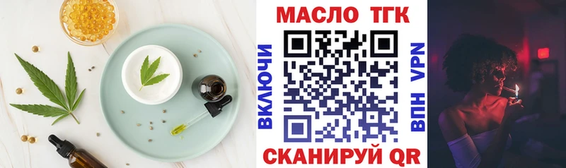 kraken ONION  Искитим  Cannafood конопля 