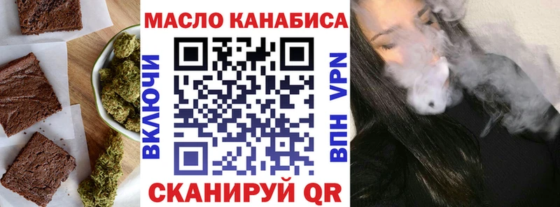 Cannafood конопля Искитим
