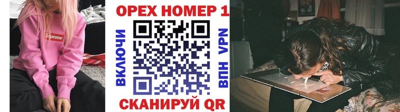 Кокаин Колумбийский Искитим
