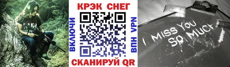 это состав  Искитим  КОКАИН Боливия 