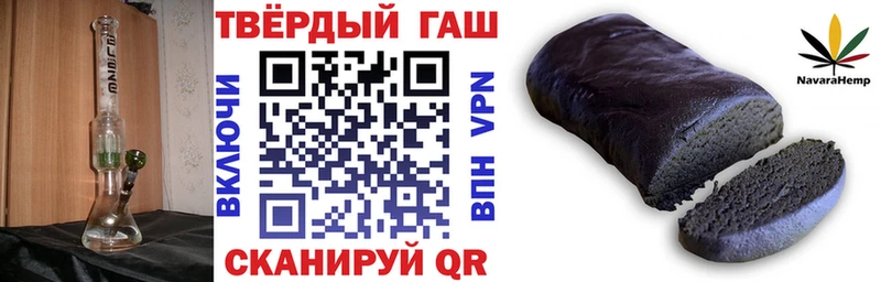 ссылка на мегу рабочий сайт  купить закладку  Искитим  ГАШ хэш 