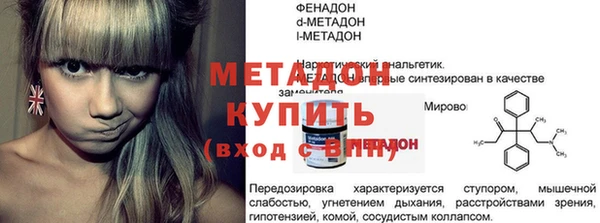 меф Абинск