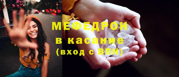 мескалин Абаза