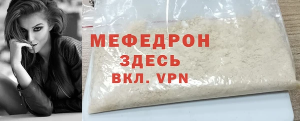 меф Абинск