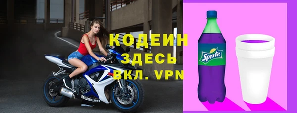меф Абинск