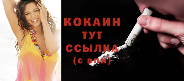 Альфа ПВП Болхов