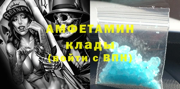 мескалин Абаза