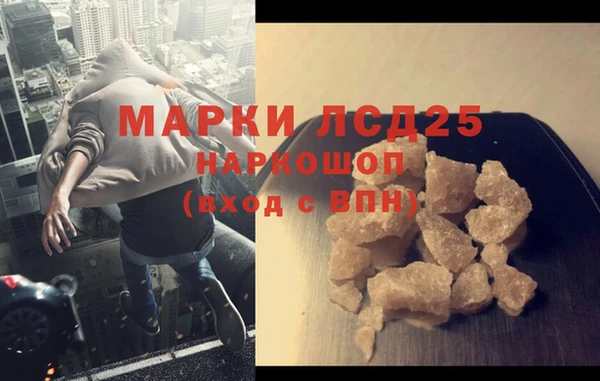 гашишное масло Абдулино