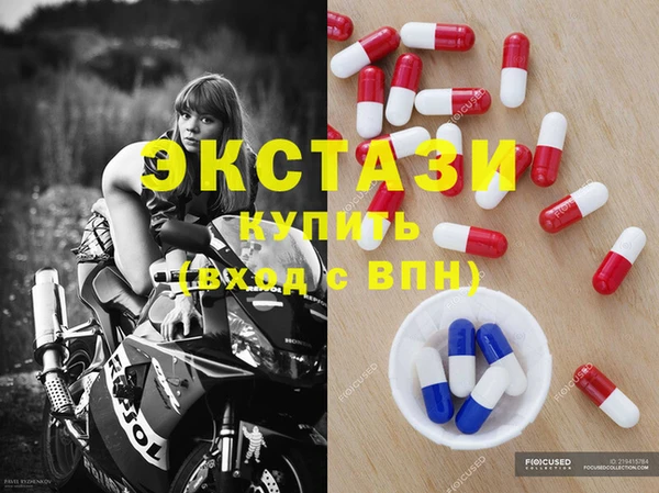 мескалин Абаза