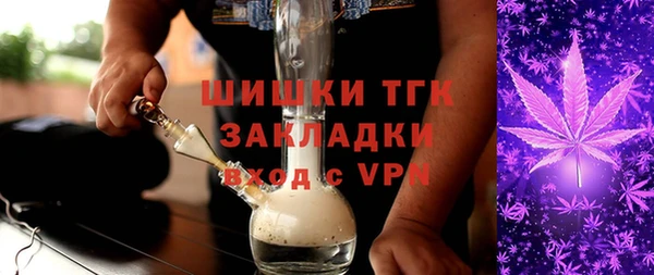 гашишное масло Абдулино