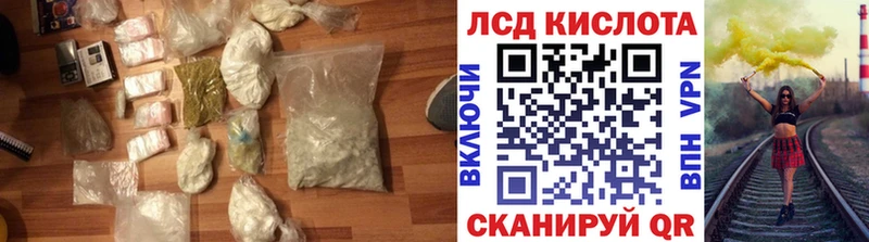 Лсд 25 экстази кислота Искитим