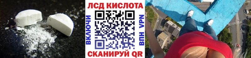 ссылка на мегу маркетплейс где найти Искитим LSD-25 экстази кислота