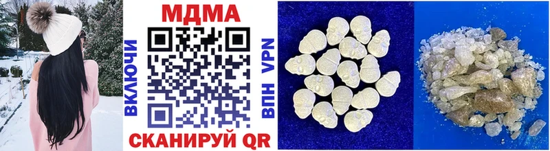 МДМА crystal  продажа наркотиков  Искитим 