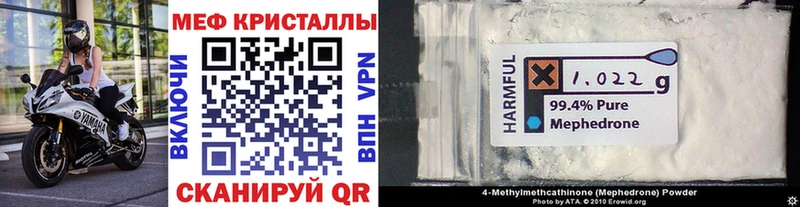 МЕФ mephedrone Искитим