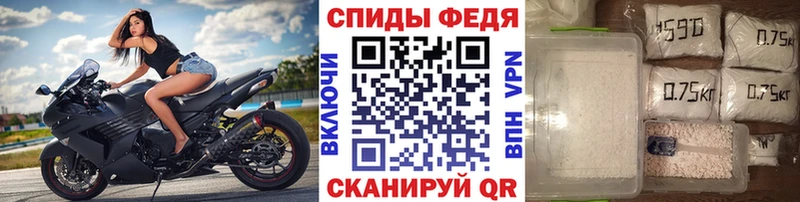 мега   Искитим  darknet клад  МЕТАМФЕТАМИН Methamphetamine 