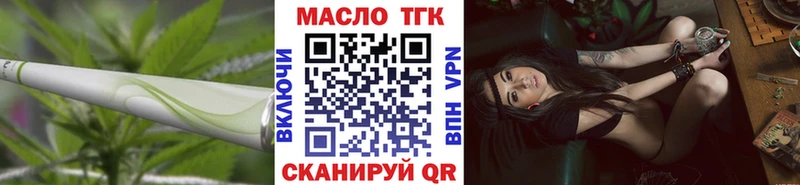 Дистиллят ТГК Wax  Искитим 